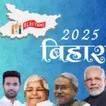 Bihar Elections 2025: Can Digital Marketing Be the Kingmaker?